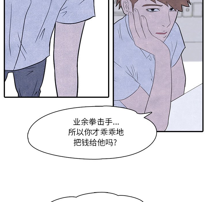 第3話 - 第49张