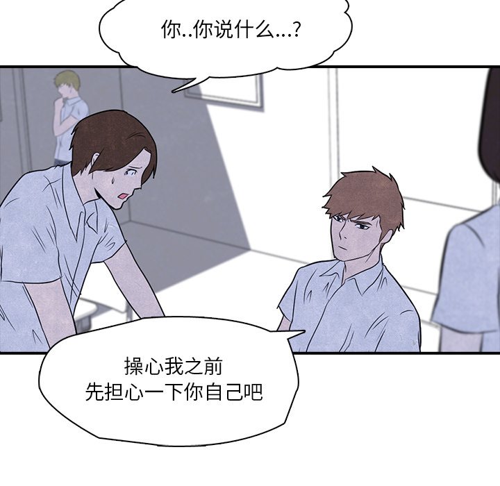 第3話 - 第50张