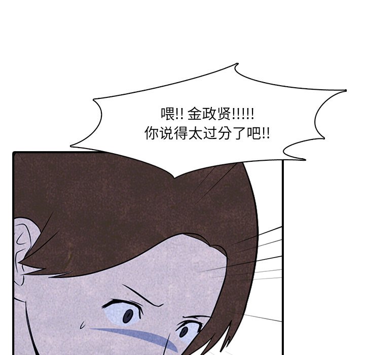 第3話 - 第51张