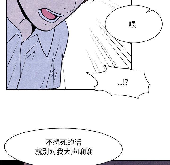 第3話 - 第52张