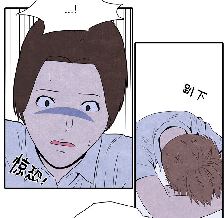 第3話 - 第54张