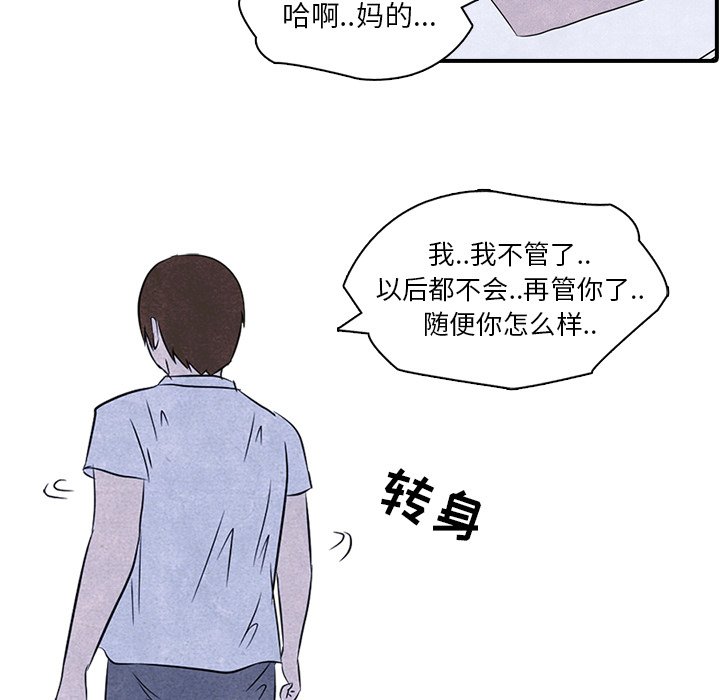 第3話 - 第55张