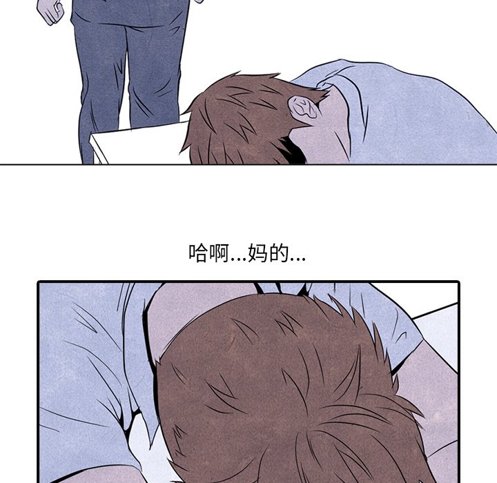 第3話 - 第56张