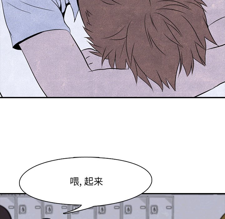 第3話 - 第59张