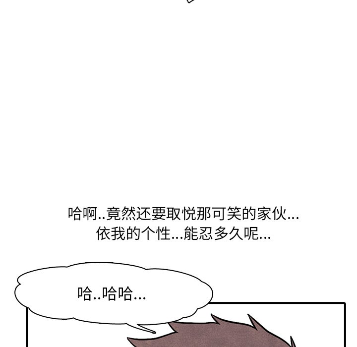 第3話 - 第6张
