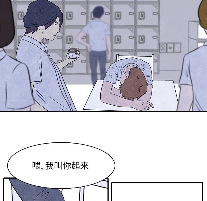第3話 - 第60张