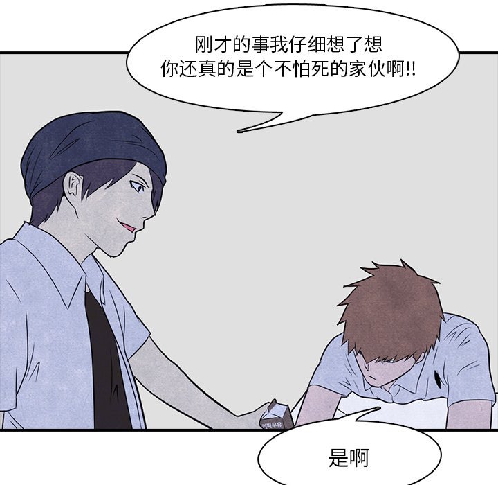 第3話 - 第63张