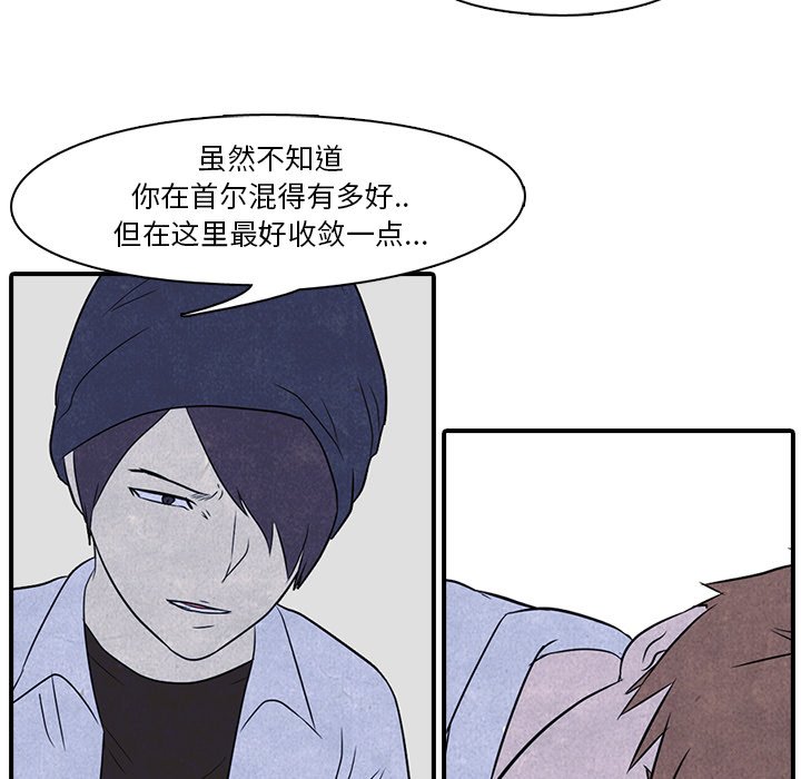 第3話 - 第64张