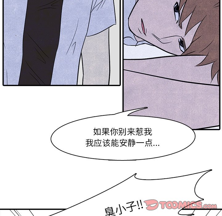 第3話 - 第65张