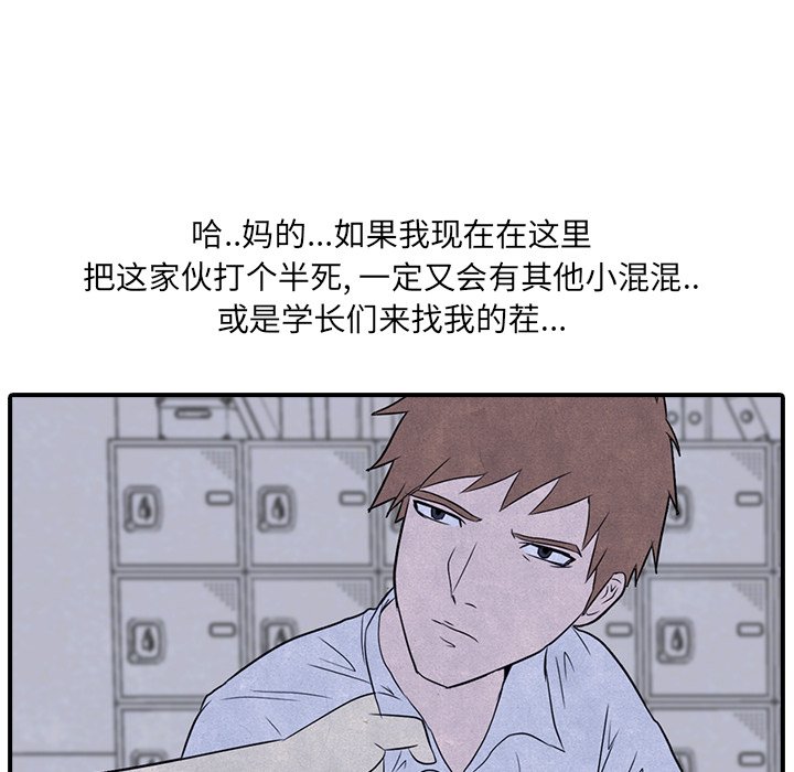 第3話 - 第67张