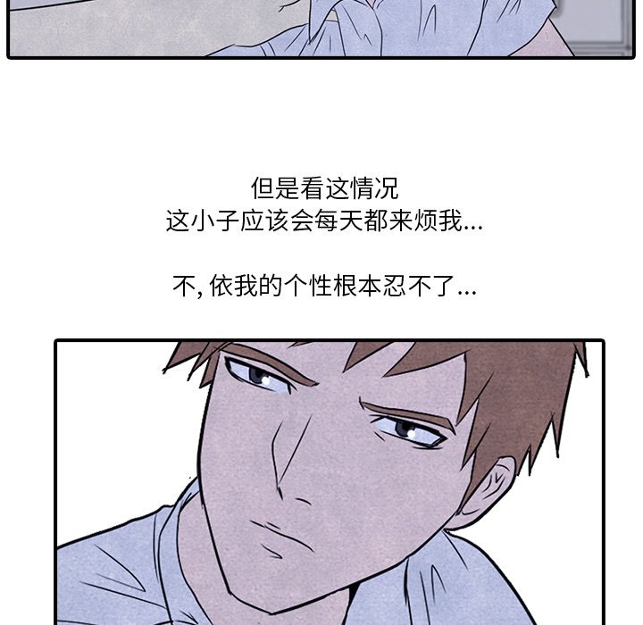 第3話 - 第68张