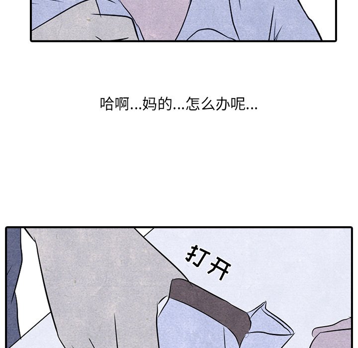 第3話 - 第69张