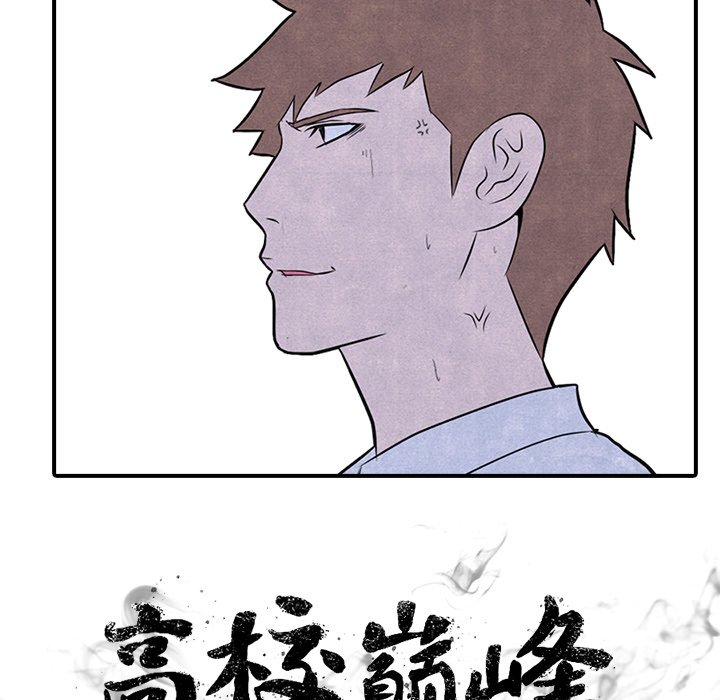 第3話 - 第7张