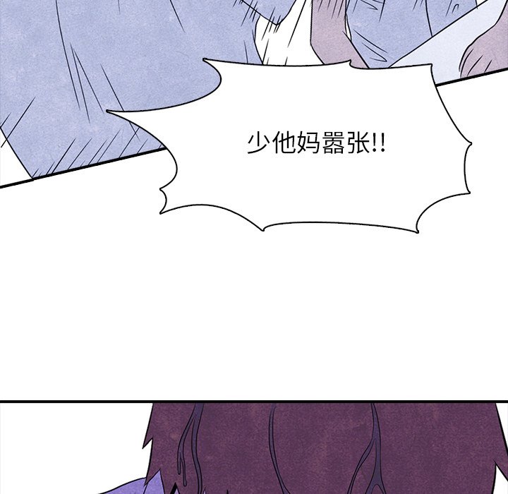 第3話 - 第71张