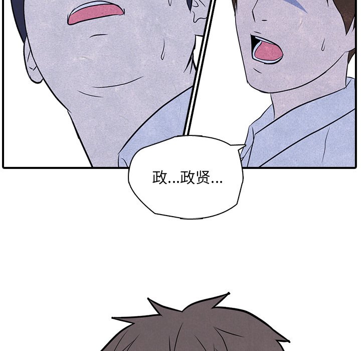 第3話 - 第74张