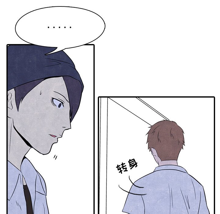 第3話 - 第78张