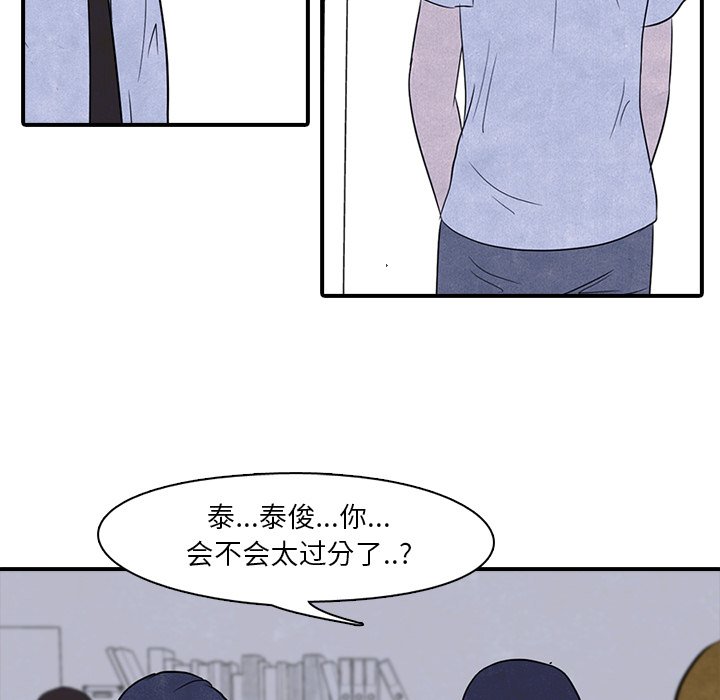 第3話 - 第79张