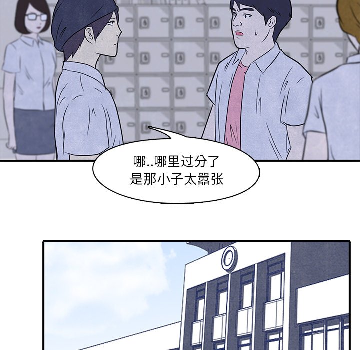 第3話 - 第80张