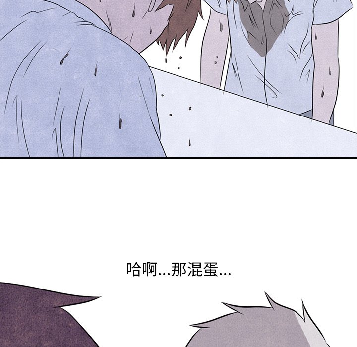 第3話 - 第82张