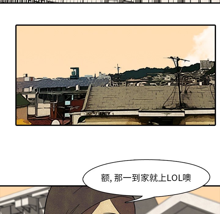 第3話 - 第85张