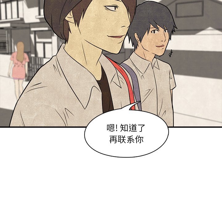 第3話 - 第86张