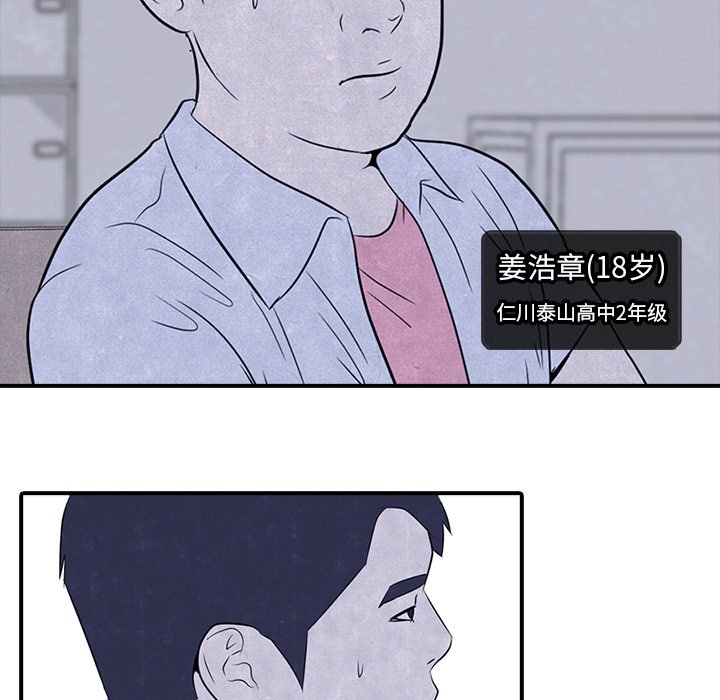 第3話 - 第9张