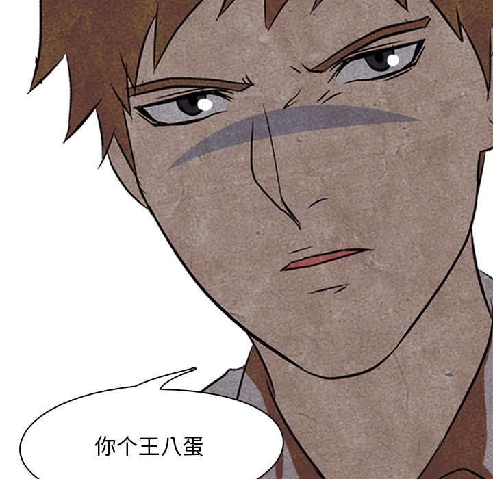 第3話 - 第91张