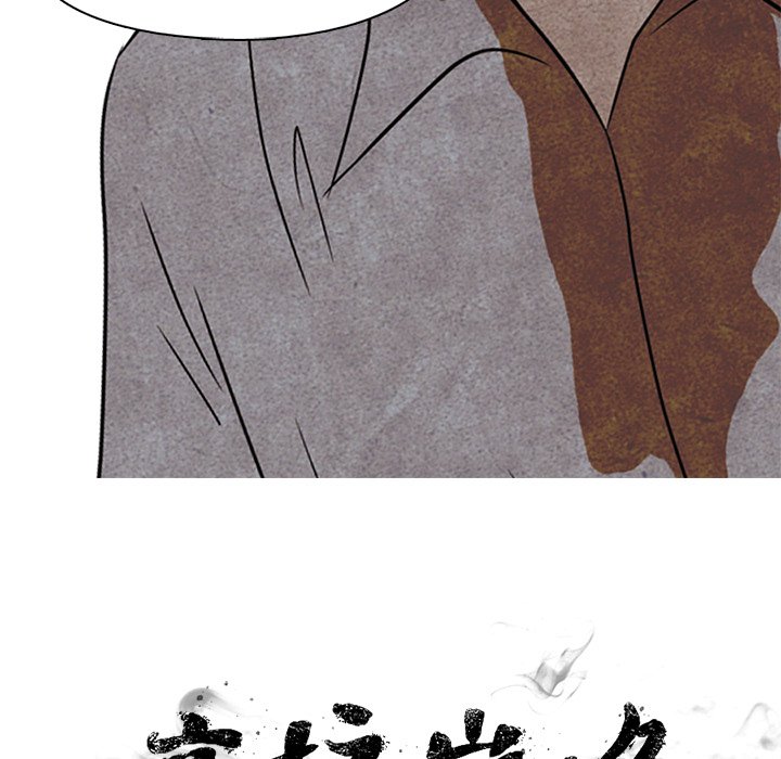 第3話 - 第92张