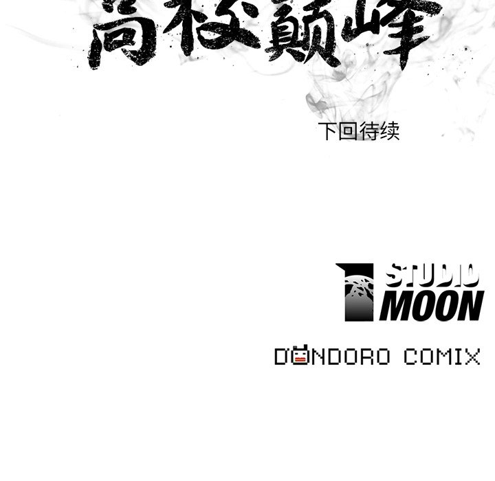 第3話 - 第93张