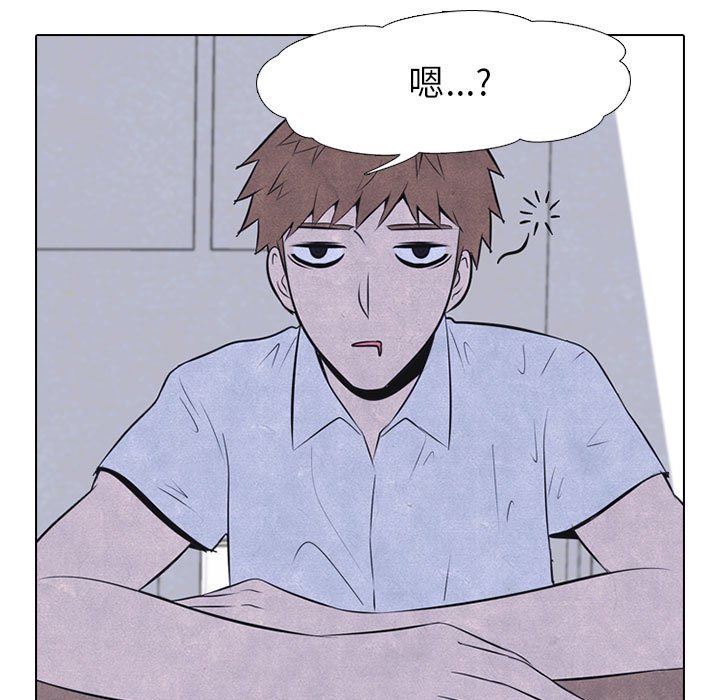第30話 - 第10张