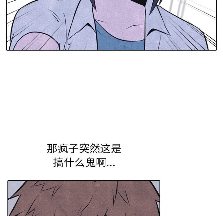 第30話 - 第12张