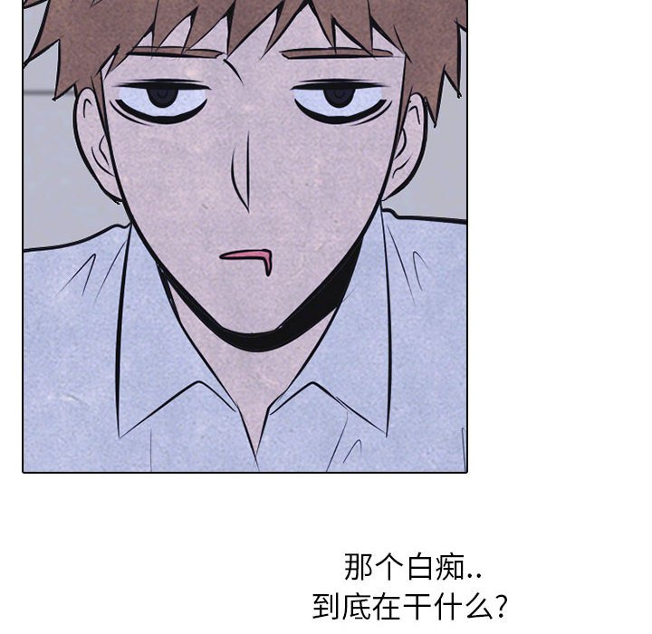 第30話 - 第13张