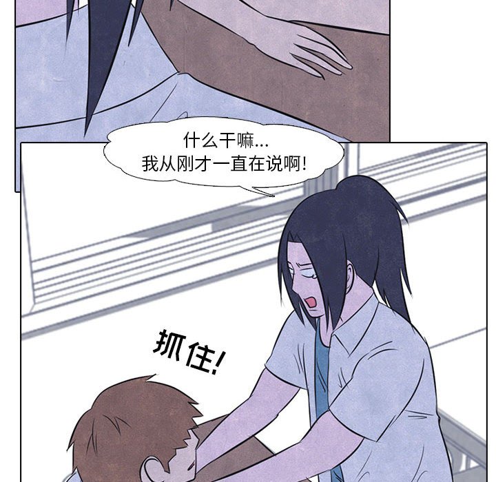 第30話 - 第17张