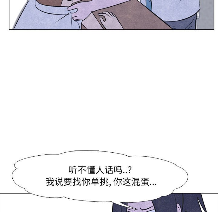 第30話 - 第18张
