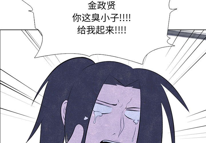 第30話 - 第2张