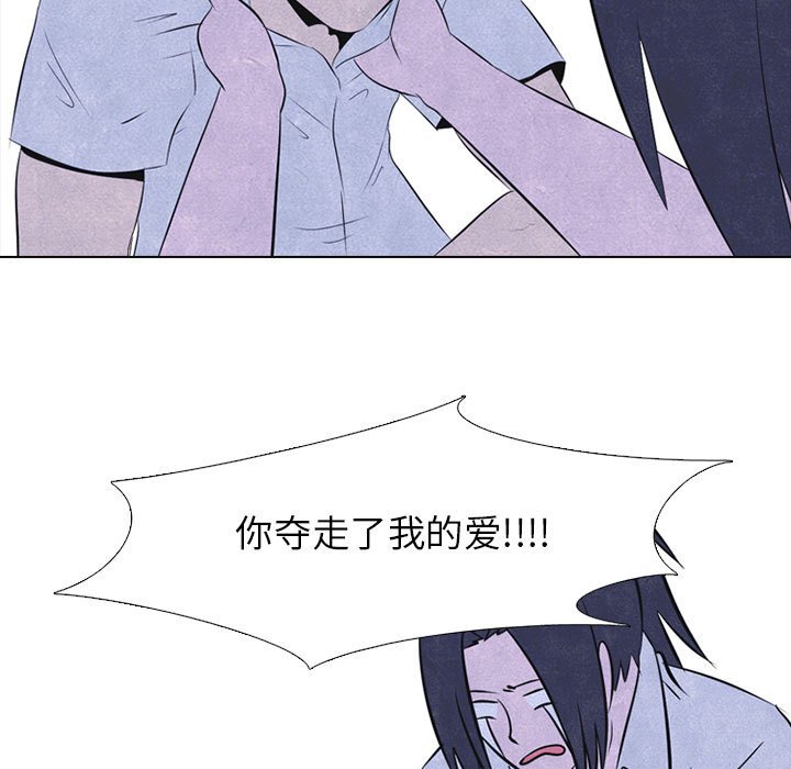 第30話 - 第20张
