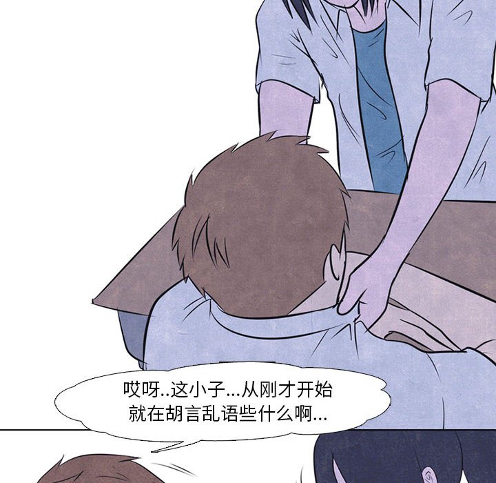 第30話 - 第21张