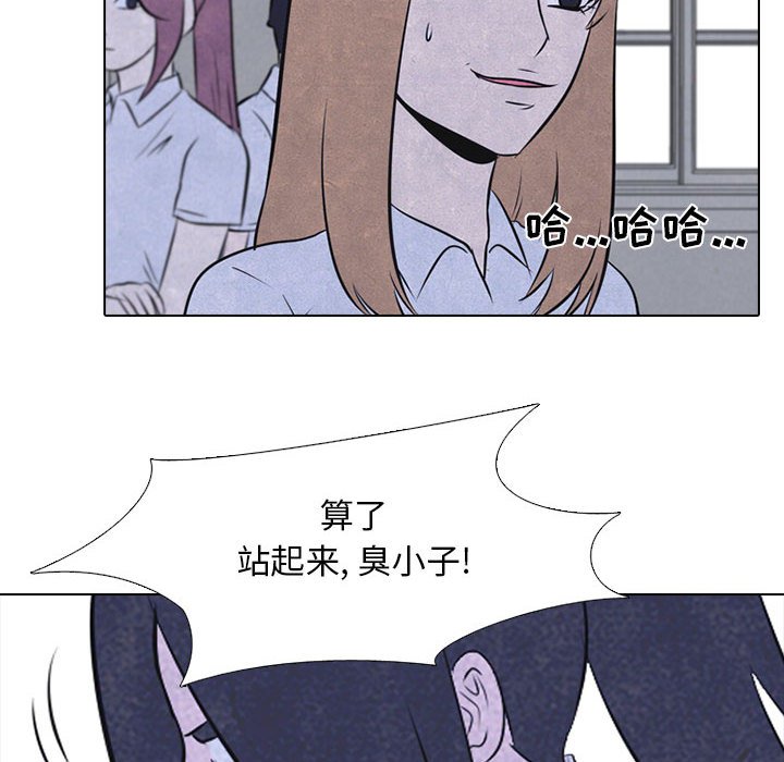 第30話 - 第23张