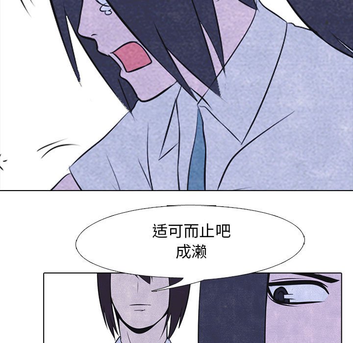 第30話 - 第24张