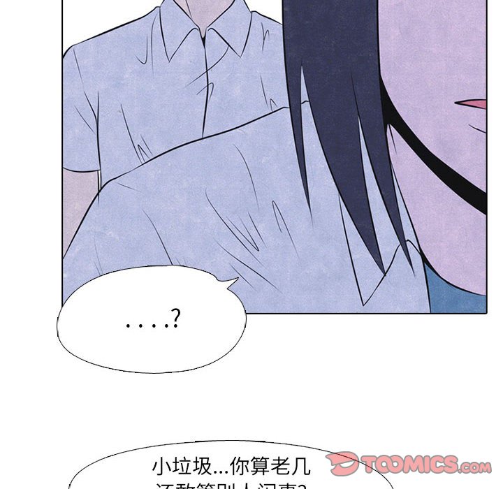 第30話 - 第25张