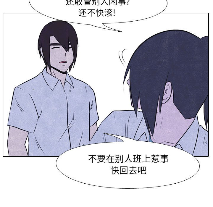 第30話 - 第26张