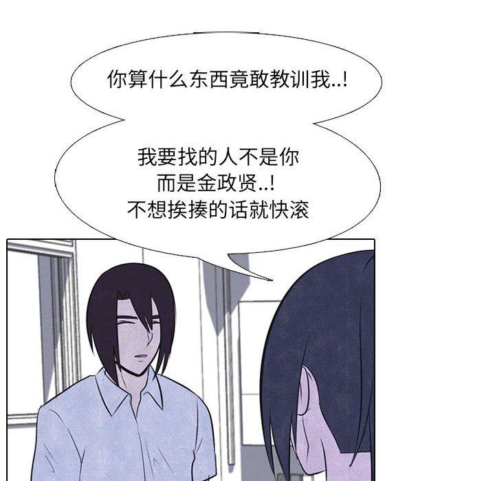 第30話 - 第27张