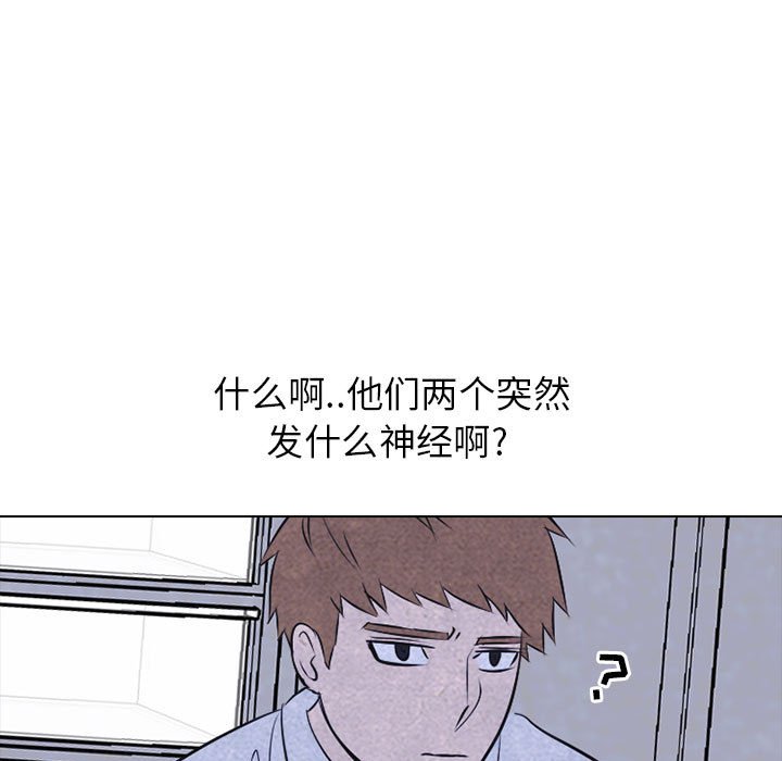 第30話 - 第30张