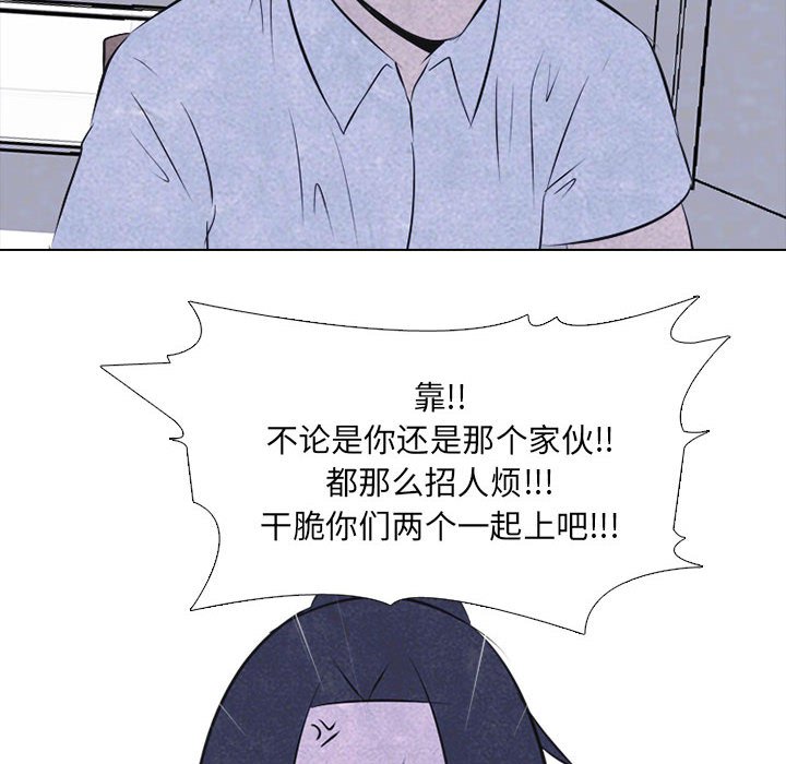 第30話 - 第31张