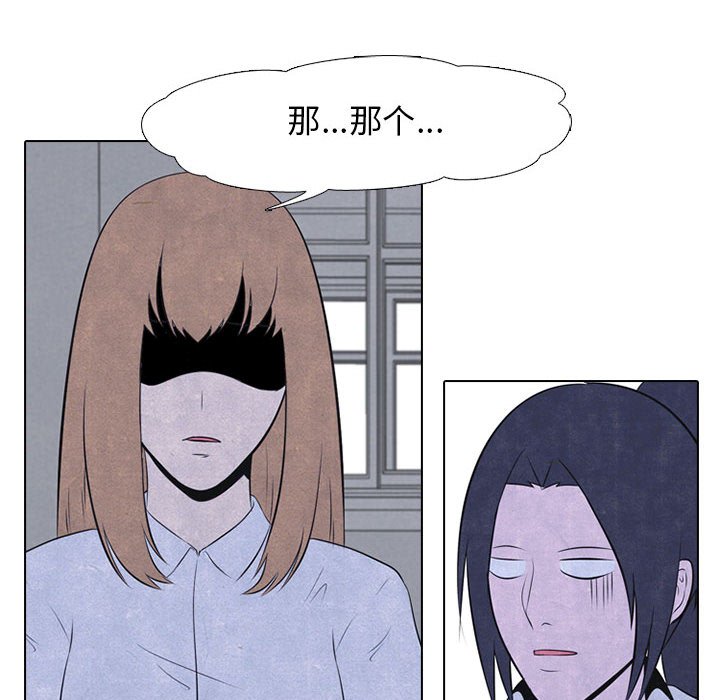 第30話 - 第33张