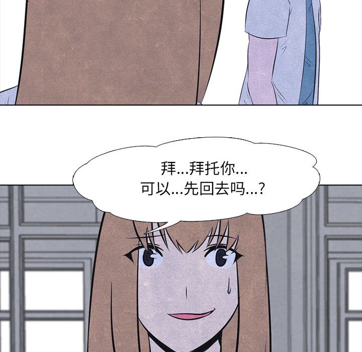 第30話 - 第35张