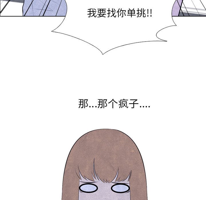 第30話 - 第4张