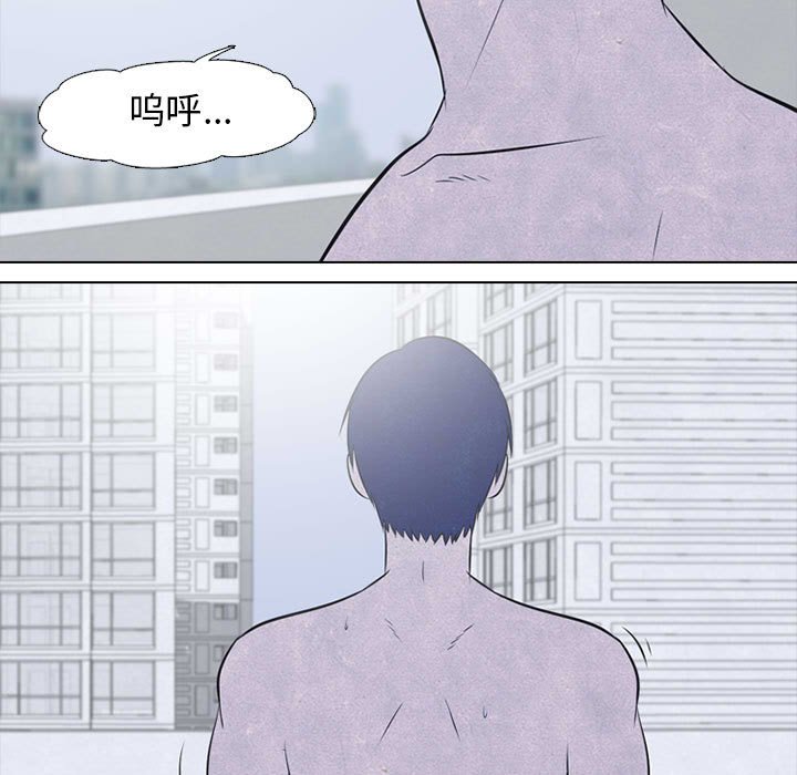 第30話 - 第50张