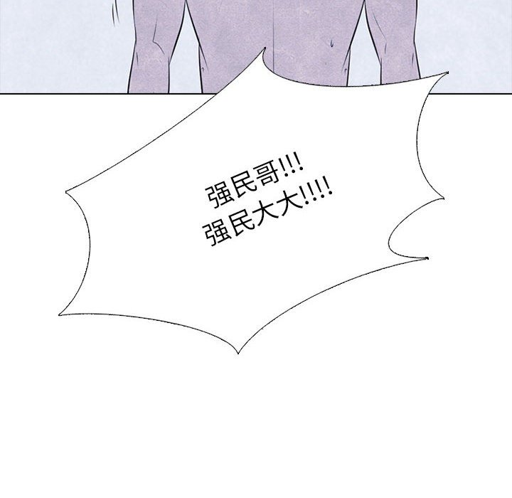第30話 - 第51张