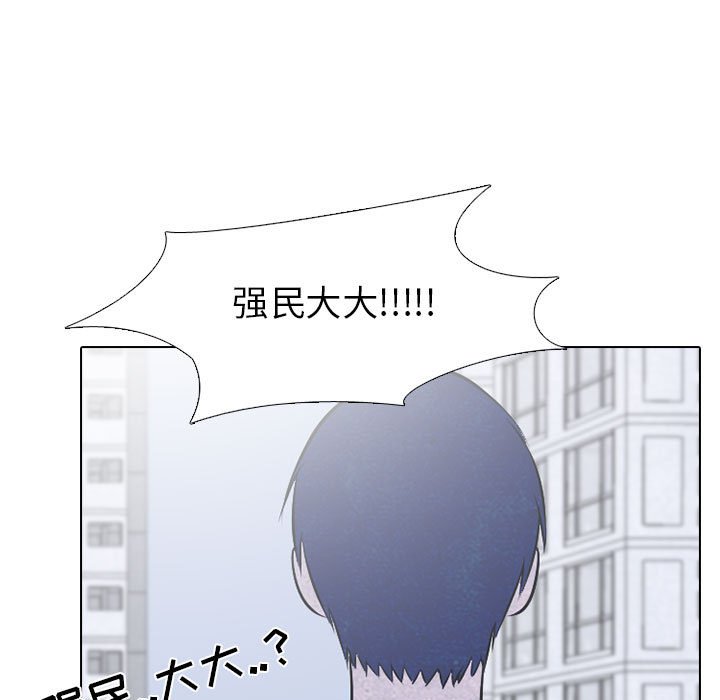 第30話 - 第52张
